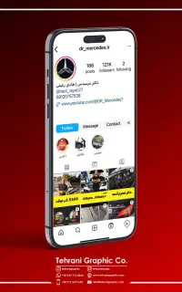 شرکت ادمین اینستاگرام تولید و مدیریت محتوا