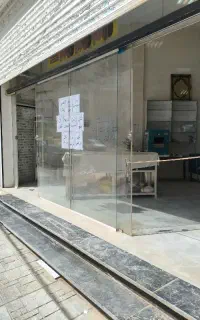 شاطر نانوا بربری،کسری