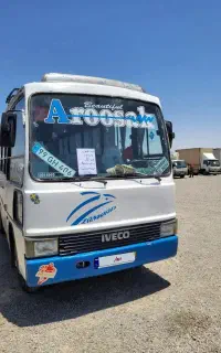 اویکو ۲۰ نفره
