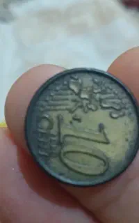 ده سنت