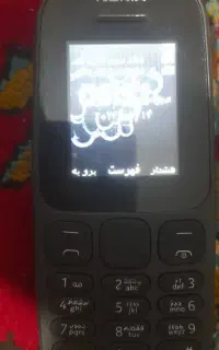 نوکیا ۲۰۱۷ اصلی