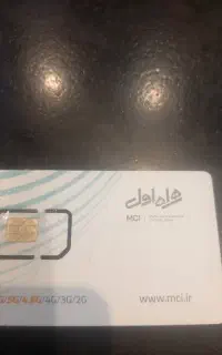 سیم کارت