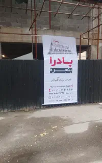 کارگر نیمه وقت