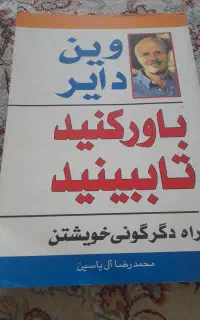 کتاب