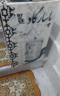 سبزی خردکن