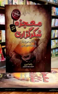کتاب فروشی آنلاین