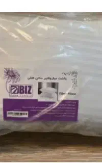 بالشت طبی مخصوص گردن درد ( میکروفایبر )