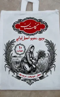 ۱۰۰۰ عدد گونی عنبربو موجود