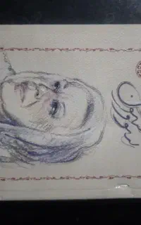 کتاب سووشون اثر سیمین دانشور