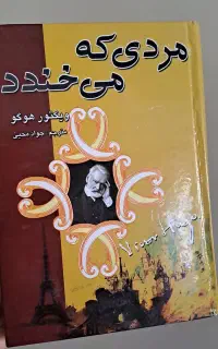 مجموعه کتاب از رمان تا کتابهای انگیزشی و شعر