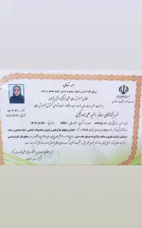 گود ارگانیک تخصصی kervo مشاوره رایگان گیاه شناسی