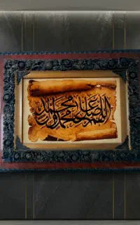 تابلو دستباف صلوات چله ابریشم خالص