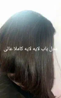 سلام خدمت خانم گل . مدل کوتاهی کاملا رایگانه