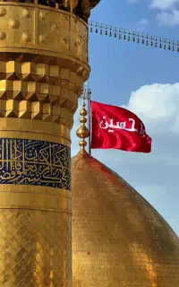 کربلا ویژه عید غدیر ۱۲ خرداد ماه
