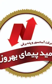 استخدام نیروی فنی مهندسی