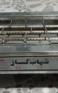 کباب پز