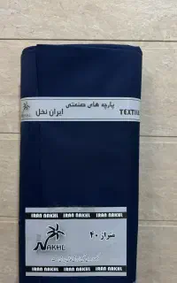 طاقه پارچه کجراه آبی نفتی ۴۰ متری