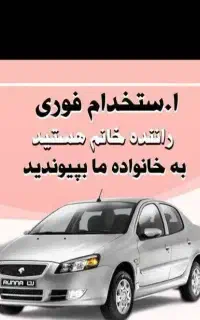 خانم راننده باماشین