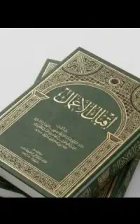 دعا نویس میخام