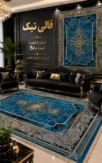 رزگلد