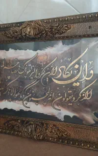 تابلو ونیکاد