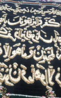 فرش یکاد و نو سالم در حد نو سالم با