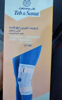زانوبند طبی چهار فنره