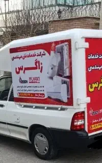 نصب و تعمیرات تخصصی پکیج،رادیاتور و شیرآلات دماوند