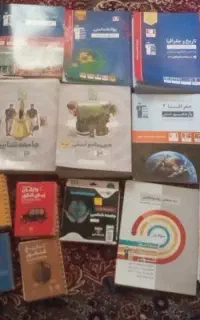 کتاب انسانی و نهم