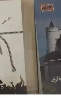 کتاب