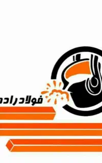 استخدام کارمند اداری خانم و انباردار