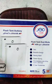 فلش تانک