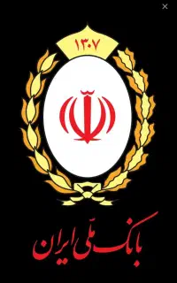 ضامنA.B.Cبانک ملی