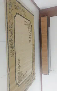 فرش شش متری