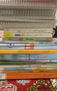 کتاب کمک درسی انسانی