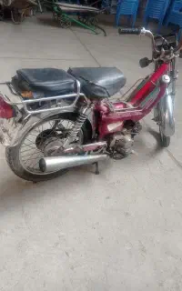 پیشرو 70 پلاک قدیم