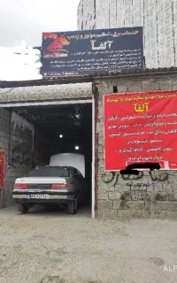 گاز کولر خودرو ۲،۸۰۰ ت، باطریسازی ،تنظیم موتور