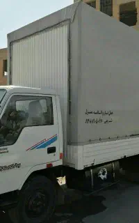حمل نقل  اثاثیه منزل