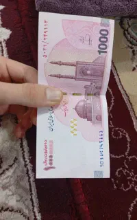 پول مجانی