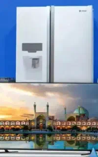 یخچال فریزر لباسشویی تلویزیون‌ اجاق گاز 18 ماهه