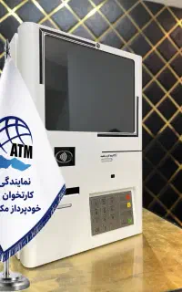 دستگاه کارت به کارت دیواری نقد*اقساط