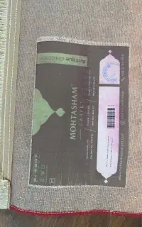 فرش محتشم