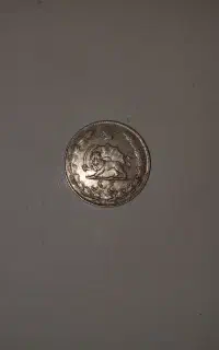 سکه اریامهر ۱۳۵۳
