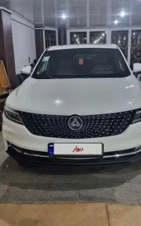 دیگنیتی پرایم