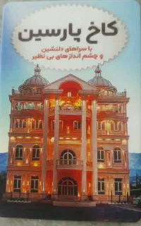 به یک ظرفشور نیازمندیم