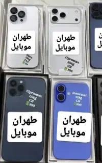 گوشی اقساط
