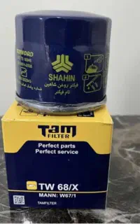 پخش فیلتر روغن بصورت کارتنی