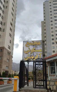 نیازمند یک نفر نیروی خدمات جهت نظافت