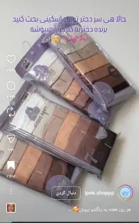 استخدام چرخکار