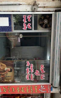 فروش وسایل کامل قهوه خانه